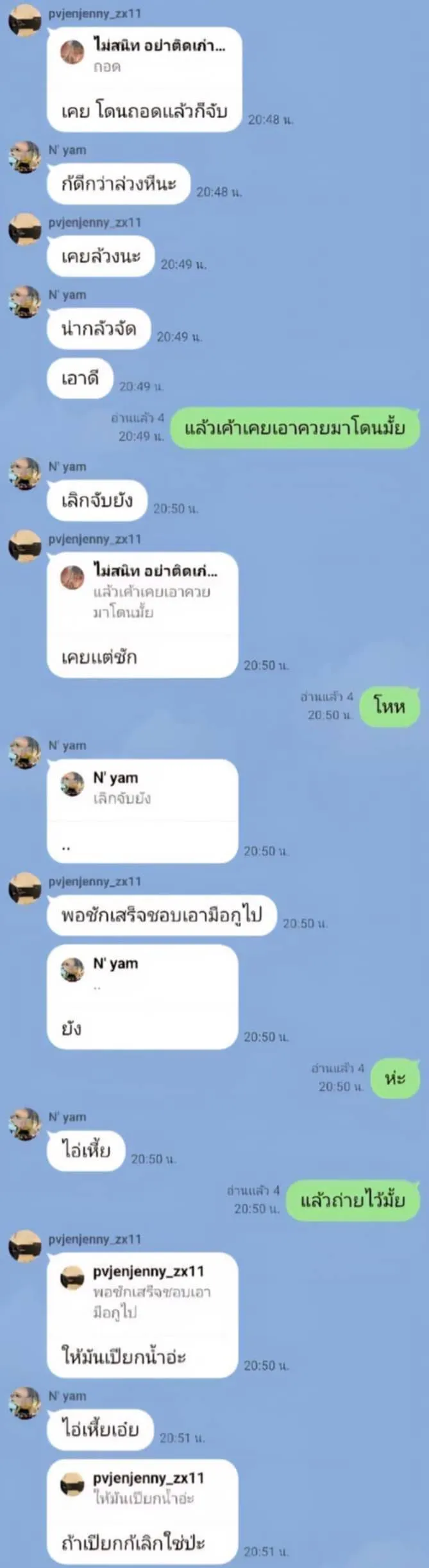3754830
