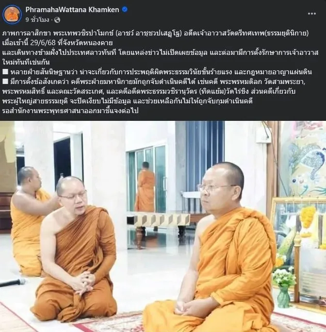 1751253341294