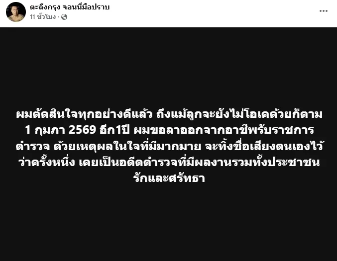 1738125404631