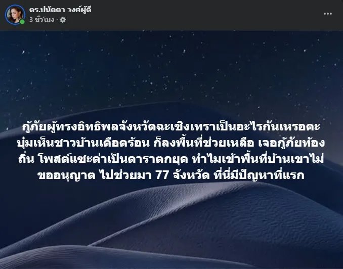 1791196191577