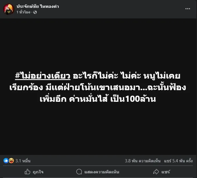 17412483890450