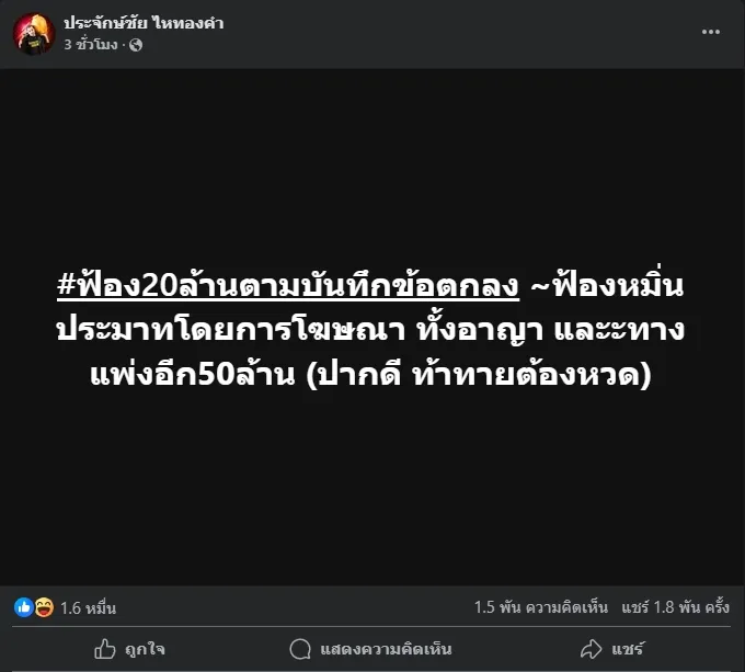 17412484111270