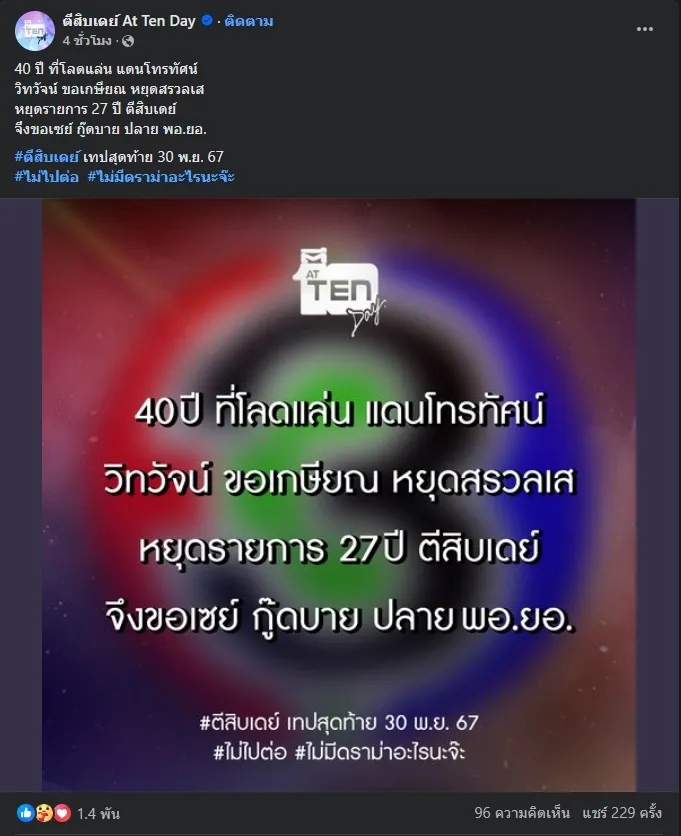1730360092955
