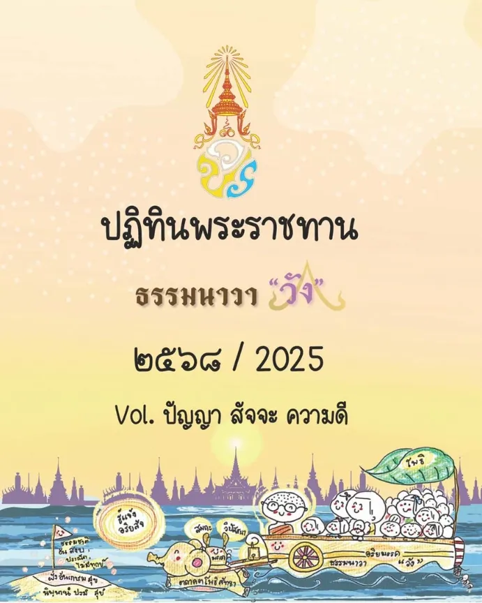 1735624918397