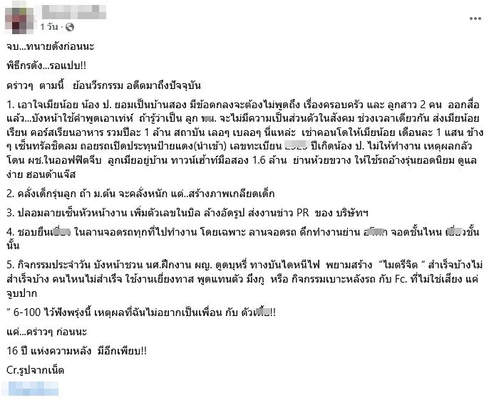 mccchae261693