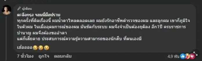 1738125492235