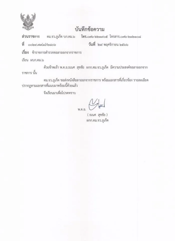 S29597719