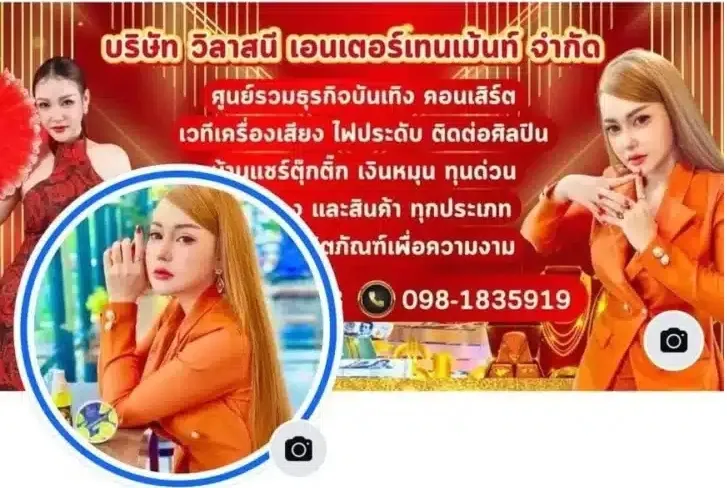 1727519396072
