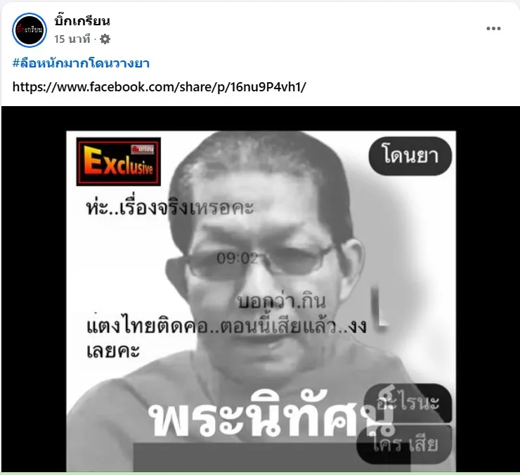 messageImage1754362742938