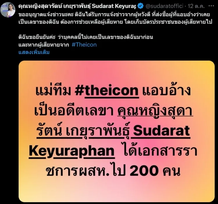 1728888233489