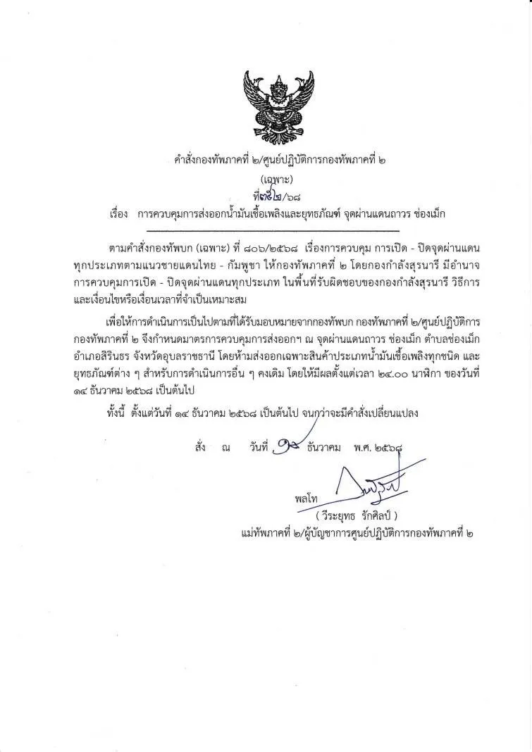 S36044919