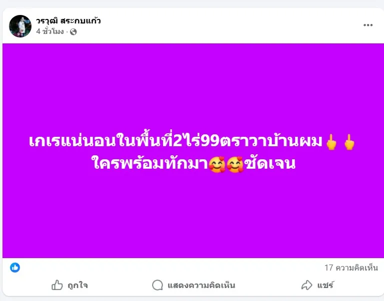 messageImage1762160982326
