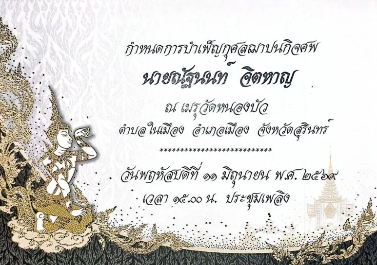 1781071082685