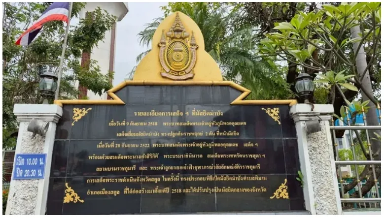 1761547958016