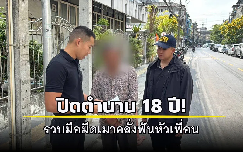 002