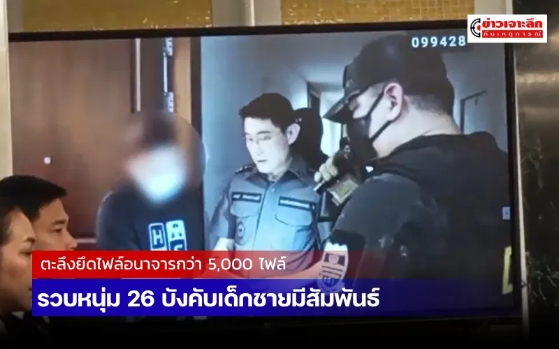 008