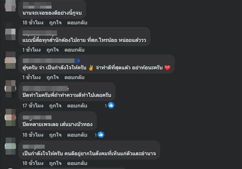 1305027
