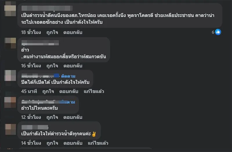 1305028