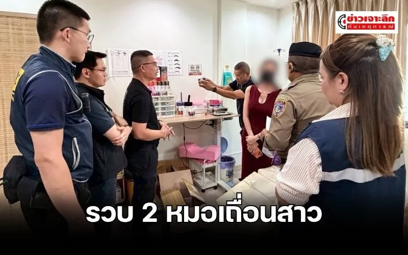 ข่าว (1)