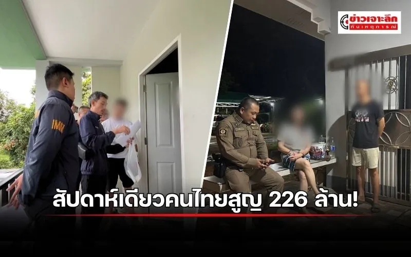 ข่าว (1)