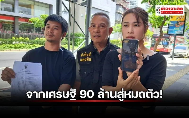 ข่าว (1)