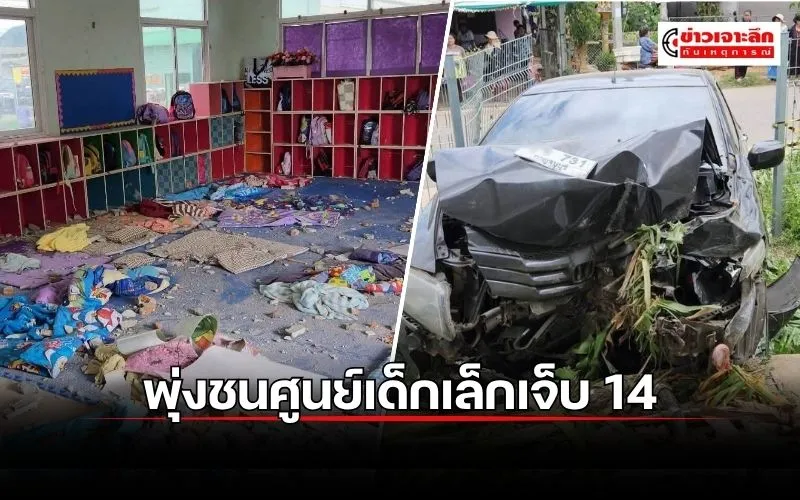 ข่าว (1)