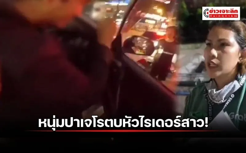 ข่าว (1)