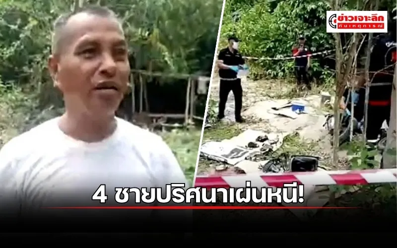 ข่าว (1)