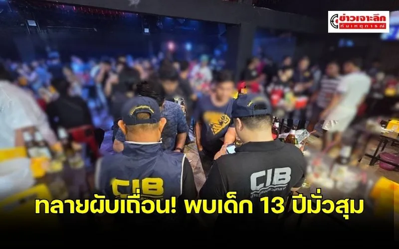 ข่าว (15)