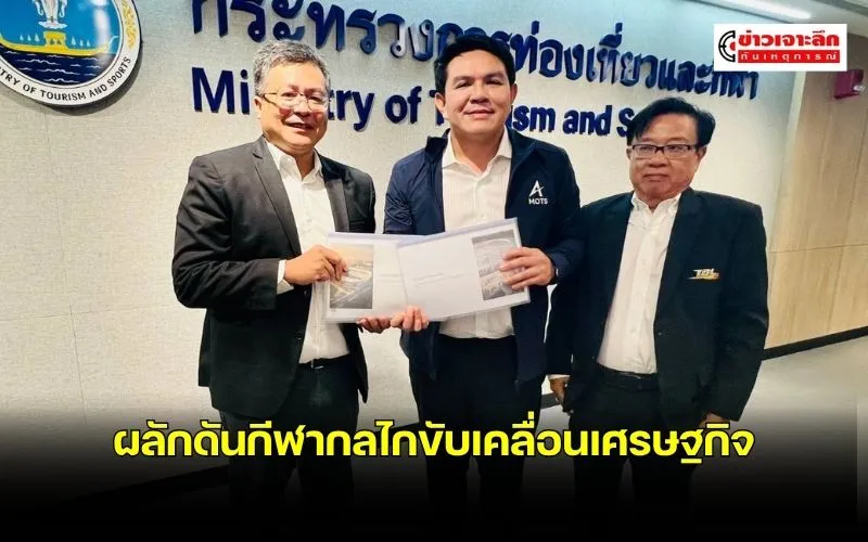 ข่าว (16)
