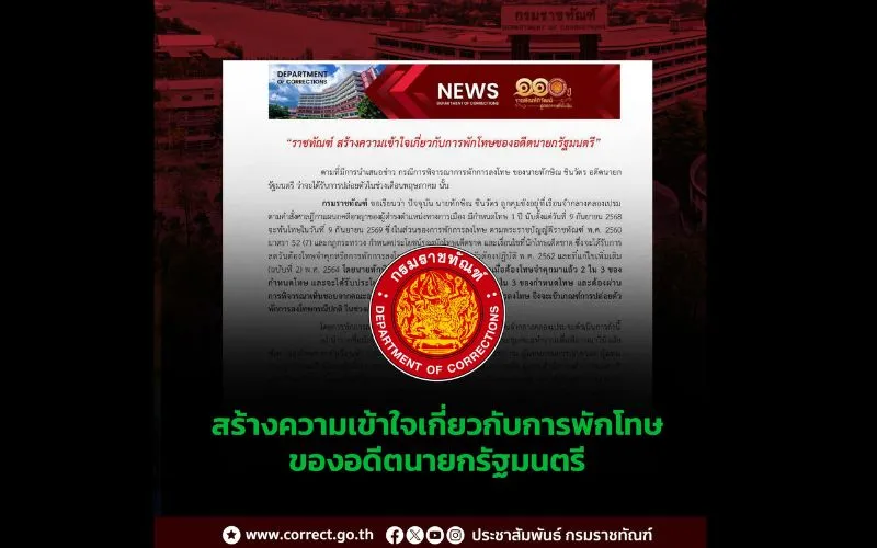 ข่าว(2)