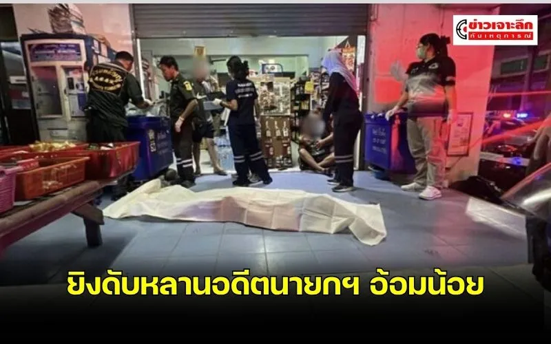 ข่าว (2)
