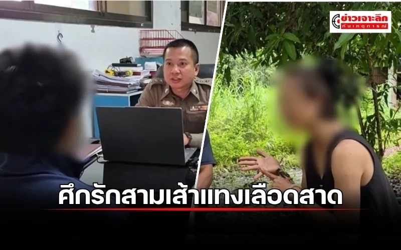 ข่าว (3)