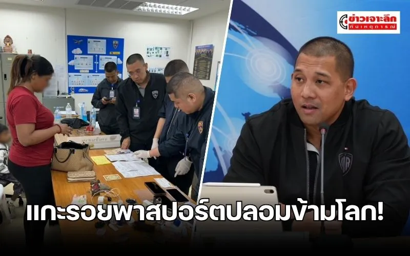 ข่าว (4)