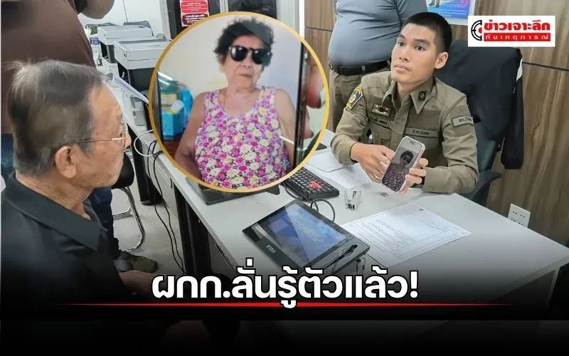 ข่าว (4)