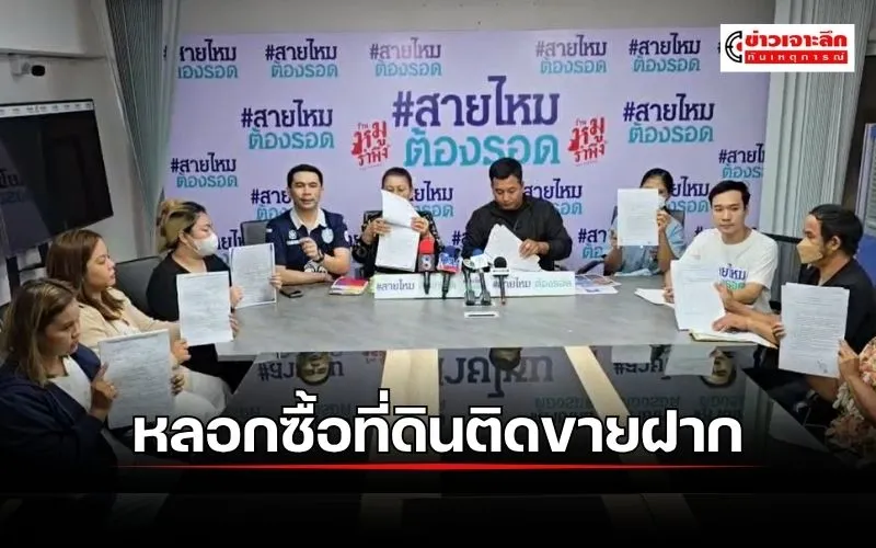 ข่าว (4)