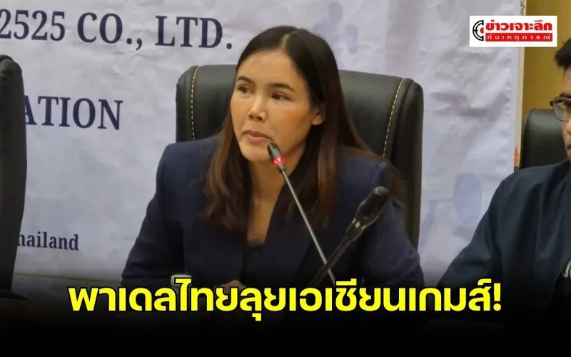 ข่าว (5)