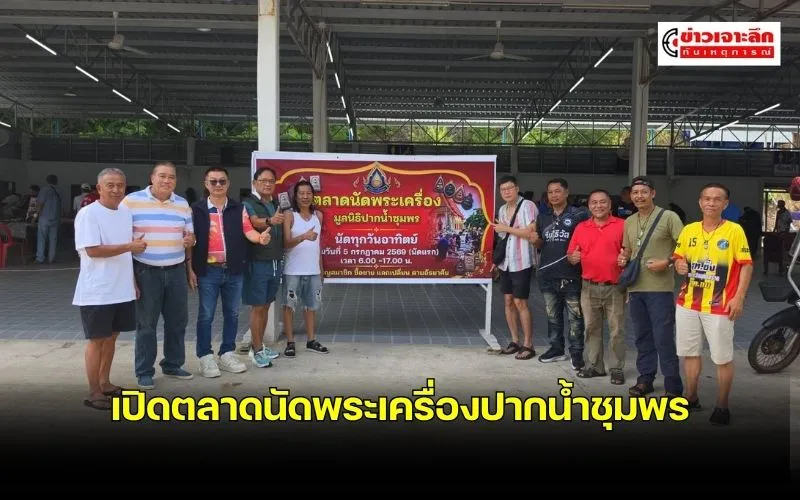ข่าว (6)