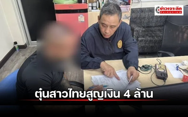 ข่าว (6)