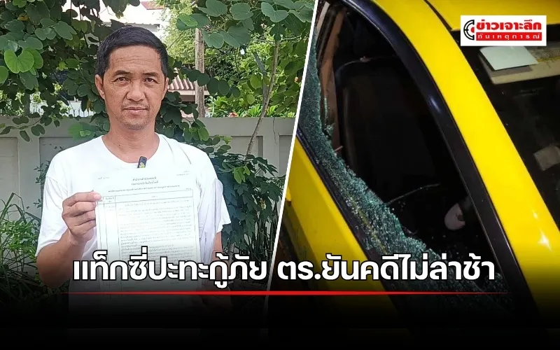 ข่าว (7)