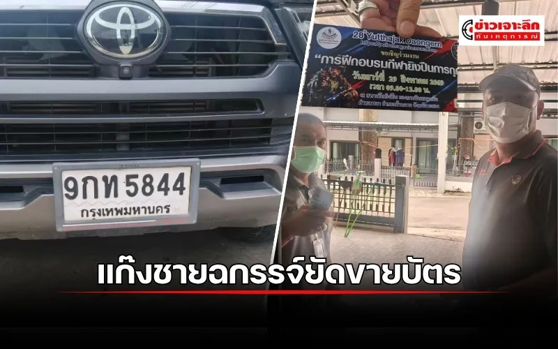 ข่าว (9)