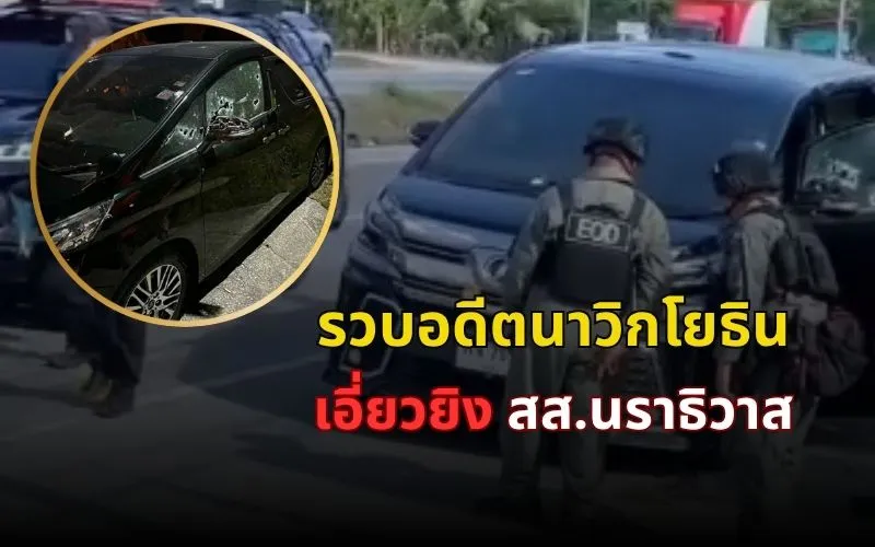ข่าว