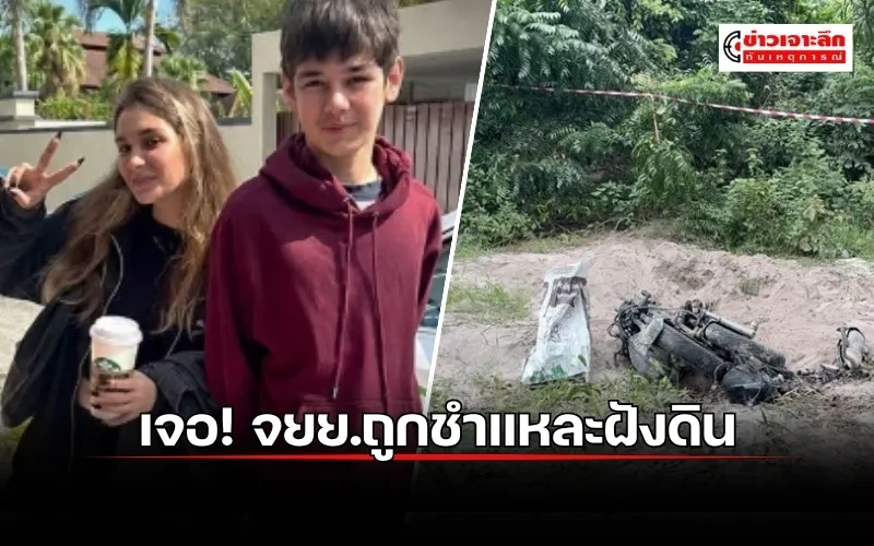 ข่าว