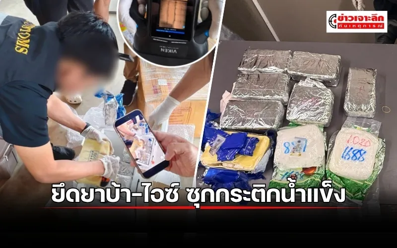 ข่าว