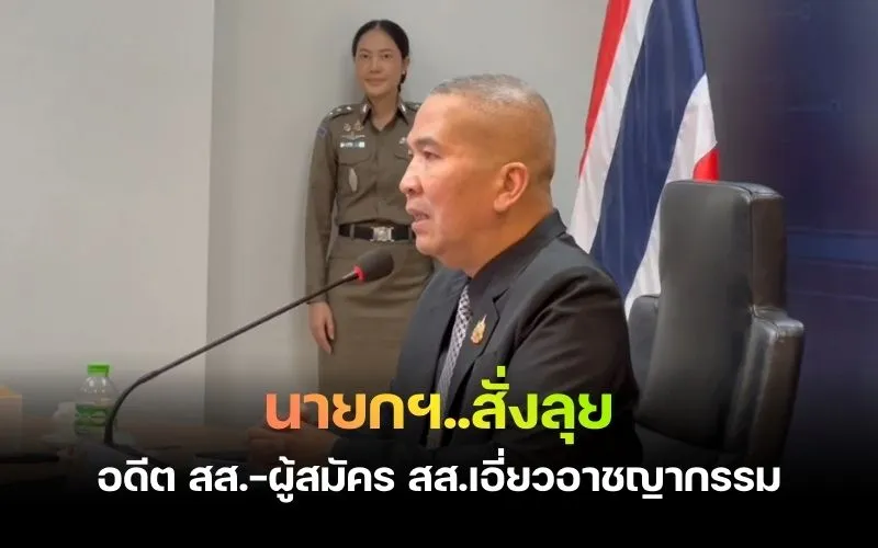 ข่าว
