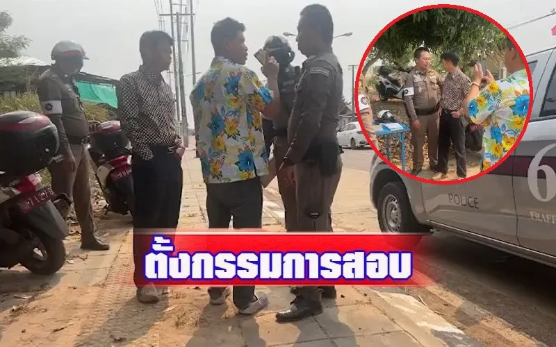 ข่าวเจาะลึก(1)
