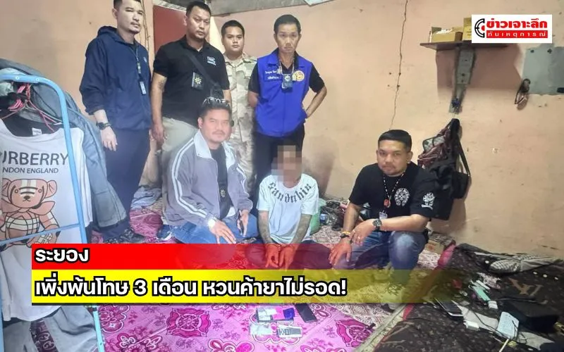 ข่าวเจาะลึก 1 (1)