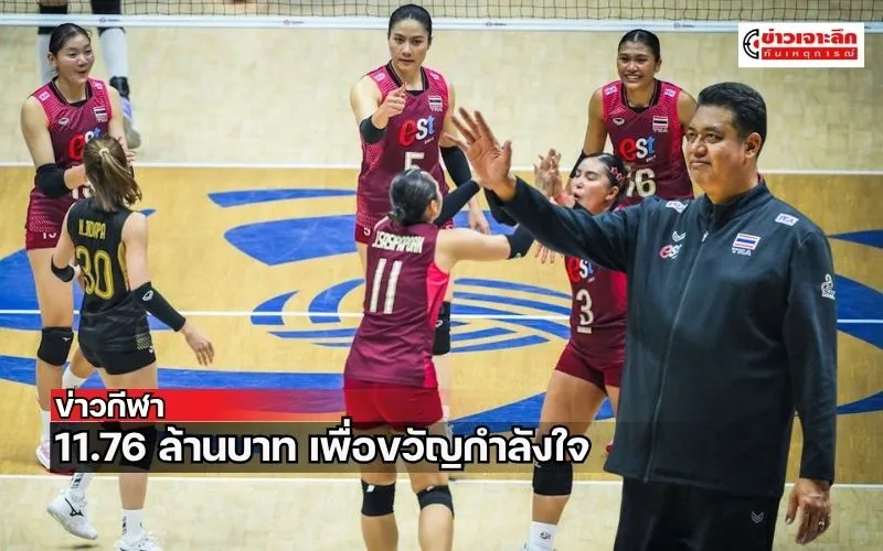 ข่าวเจาะลึก 1 (1)