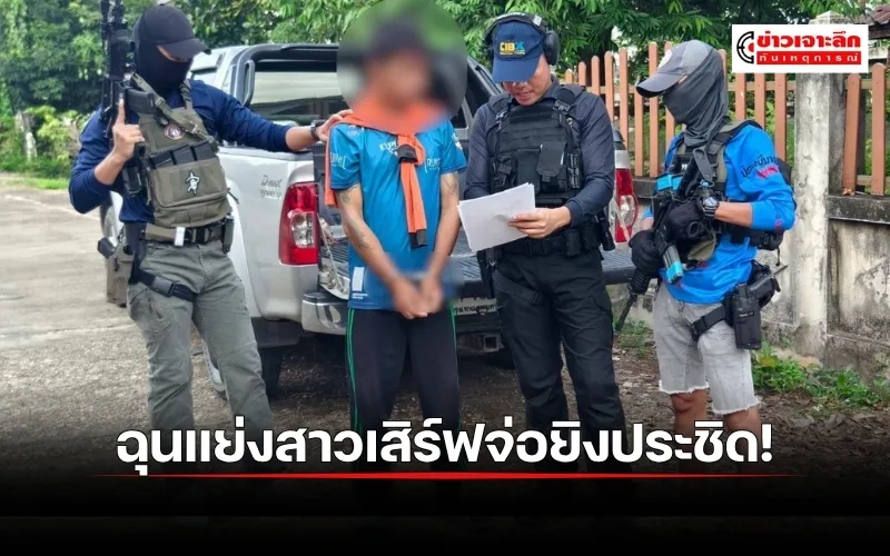 ข่าวเจาะลึก 1 (1)