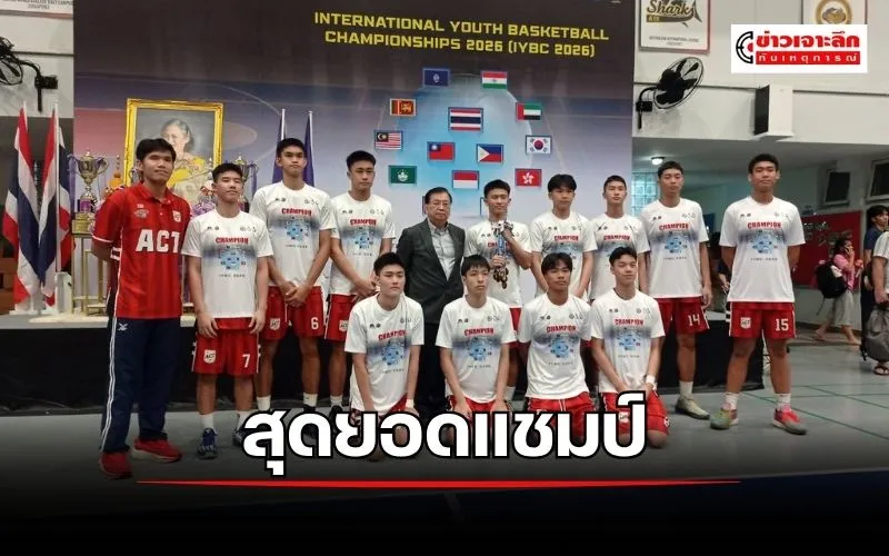 ข่าวเจาะลึก 1 (10)